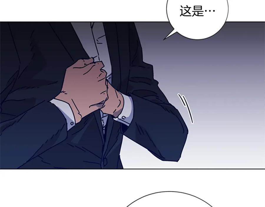 《清道夫K》第5话 鱼儿 第55页