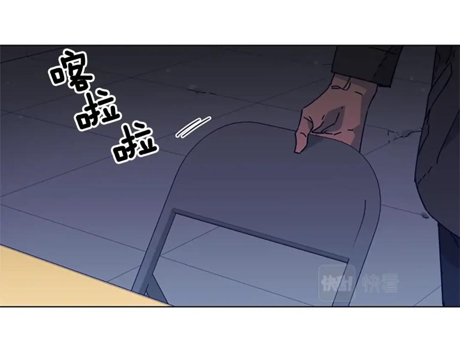 《清道夫K》第5话 鱼儿 第12页