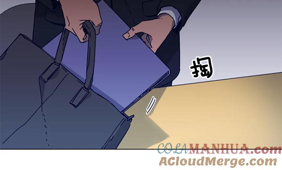 《清道夫K》第5话 鱼儿 第17页