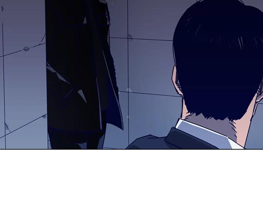 《清道夫K》第5话 鱼儿 第2页