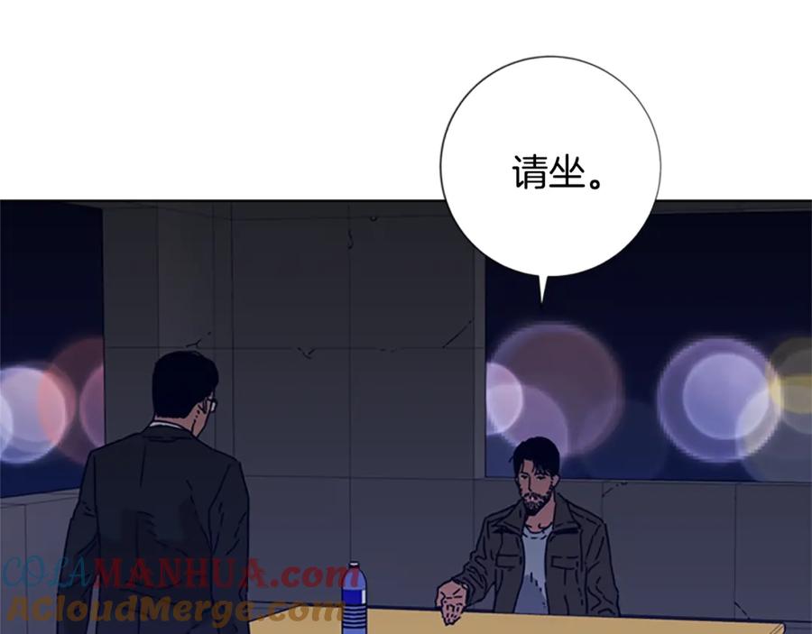 《清道夫K》第5话 鱼儿 第13页
