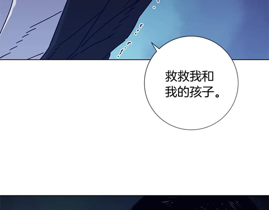 《清道夫K》第5话 鱼儿 第64页