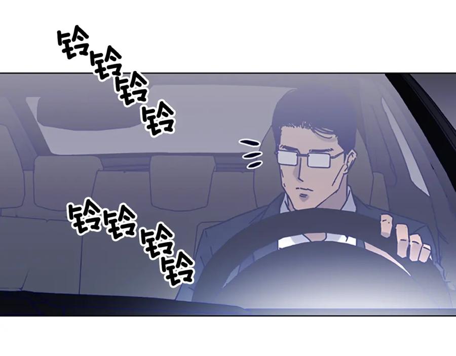 《清道夫K》第5话 鱼儿 第104页