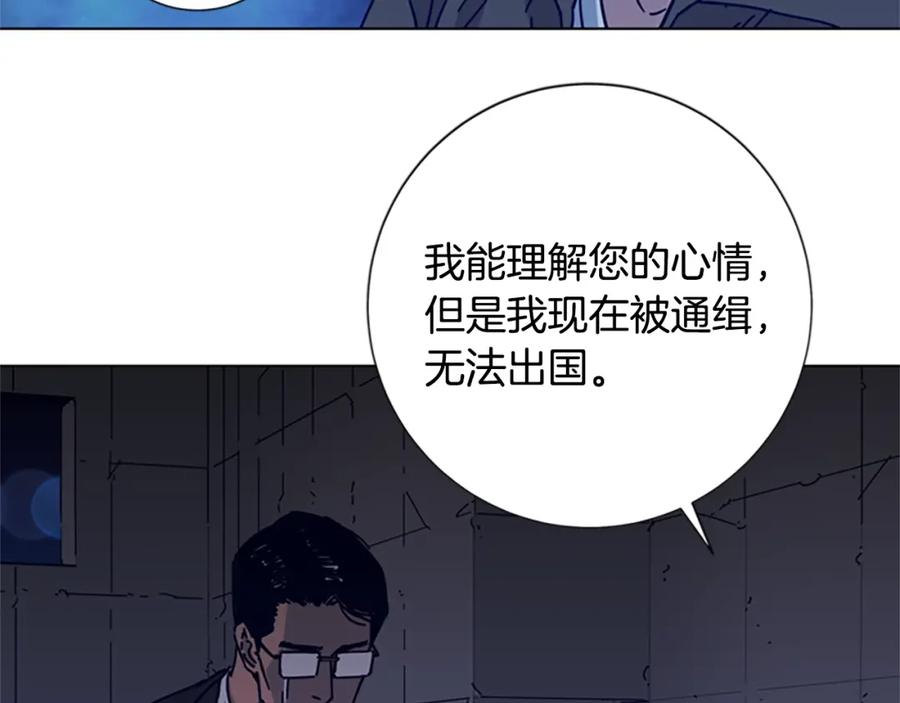《清道夫K》第5话 鱼儿 第66页