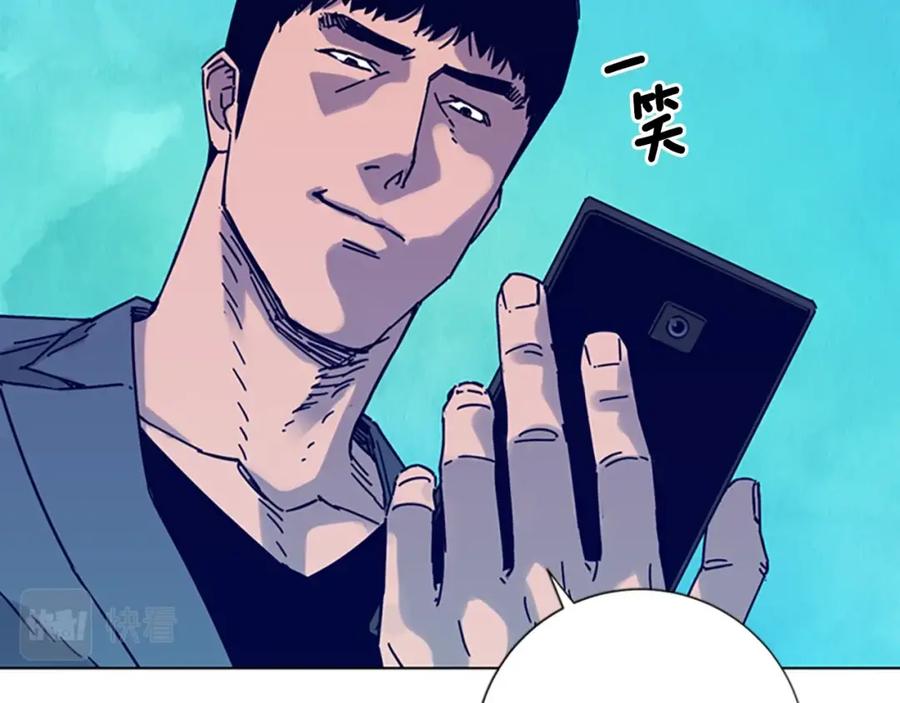 《清道夫K》第6话 以牙还牙 第51页