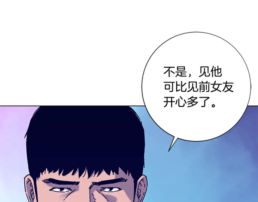 《清道夫K》第6话 以牙还牙 第54页