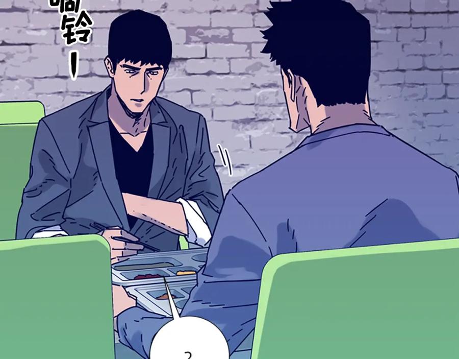 《清道夫K》第6话 以牙还牙 第48页