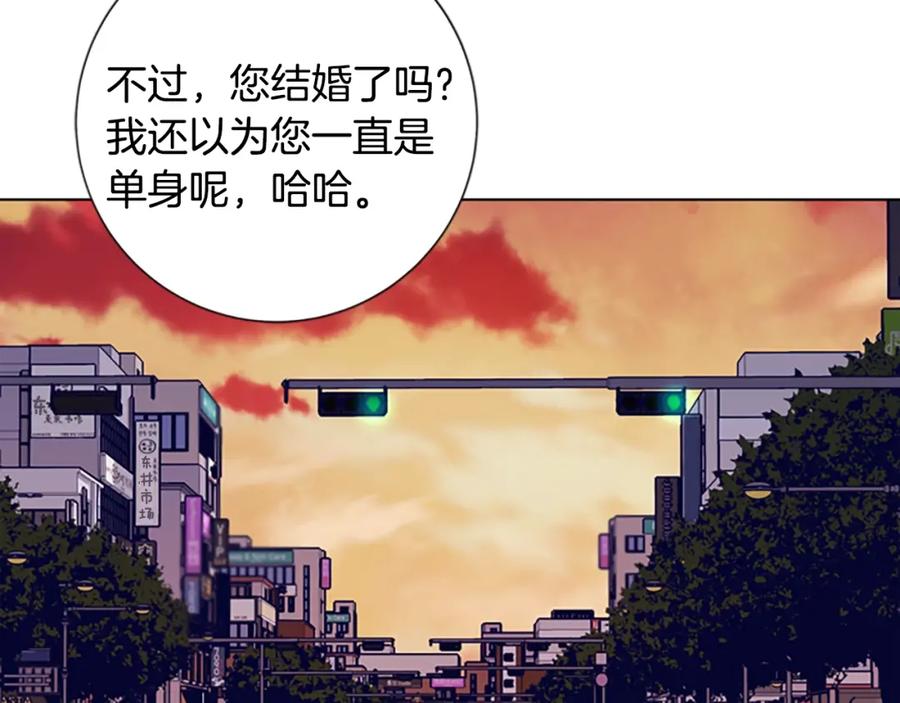 《清道夫K》第6话 以牙还牙 第108页