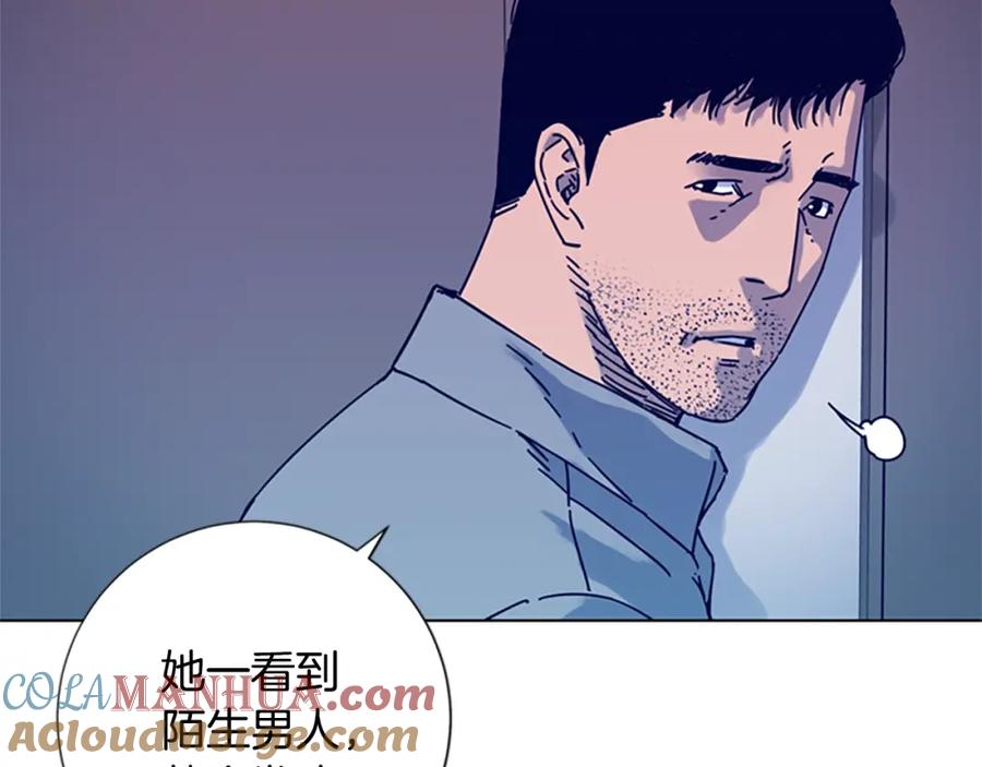 《清道夫K》第6话 以牙还牙 第65页