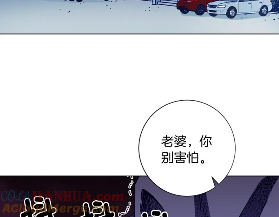《清道夫K》第6话 以牙还牙 第57页