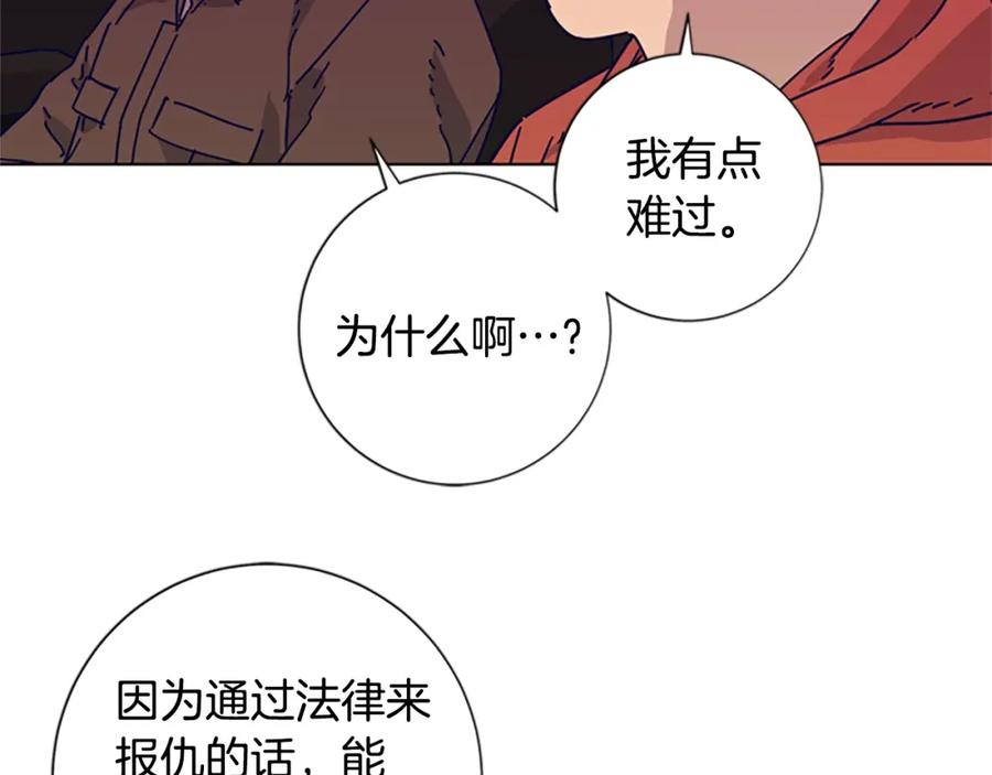 《清道夫K》第6话 以牙还牙 第99页