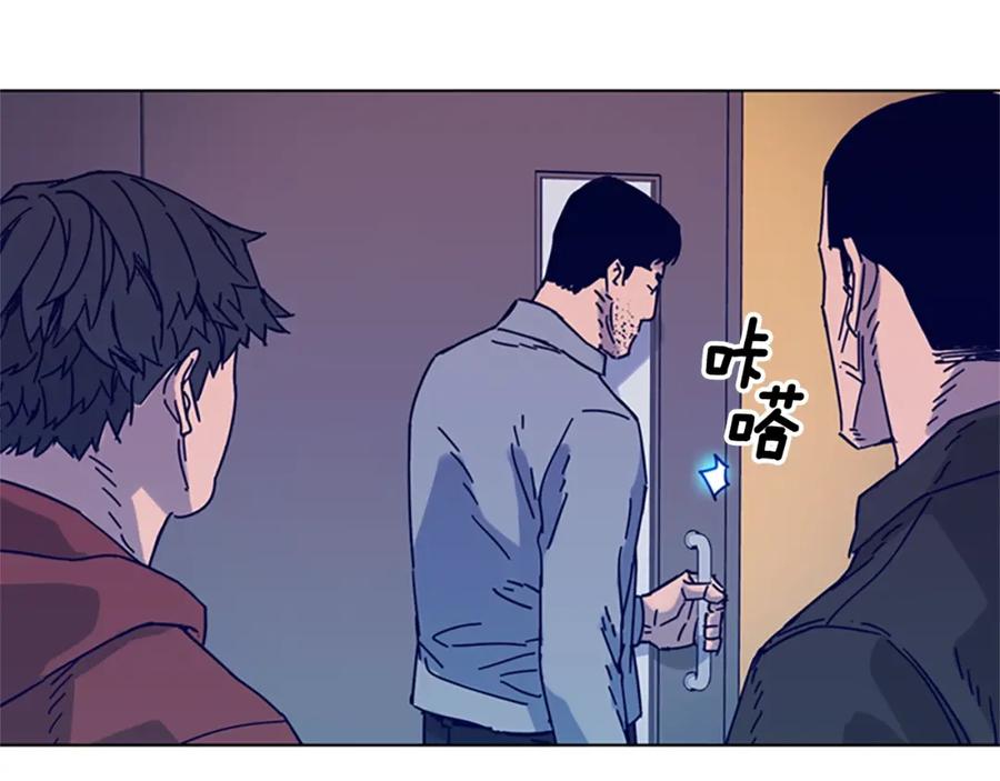 《清道夫K》第6话 以牙还牙 第63页