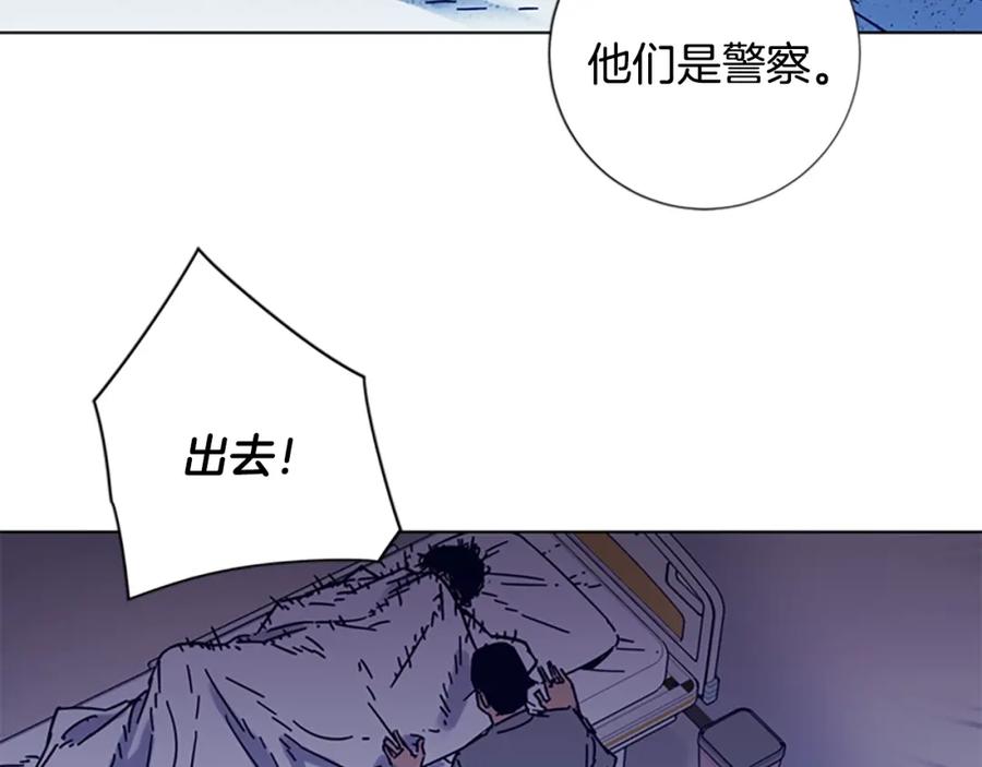 《清道夫K》第6话 以牙还牙 第59页
