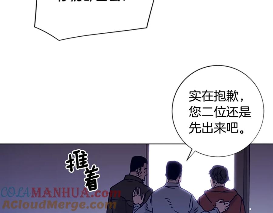 《清道夫K》第6话 以牙还牙 第61页