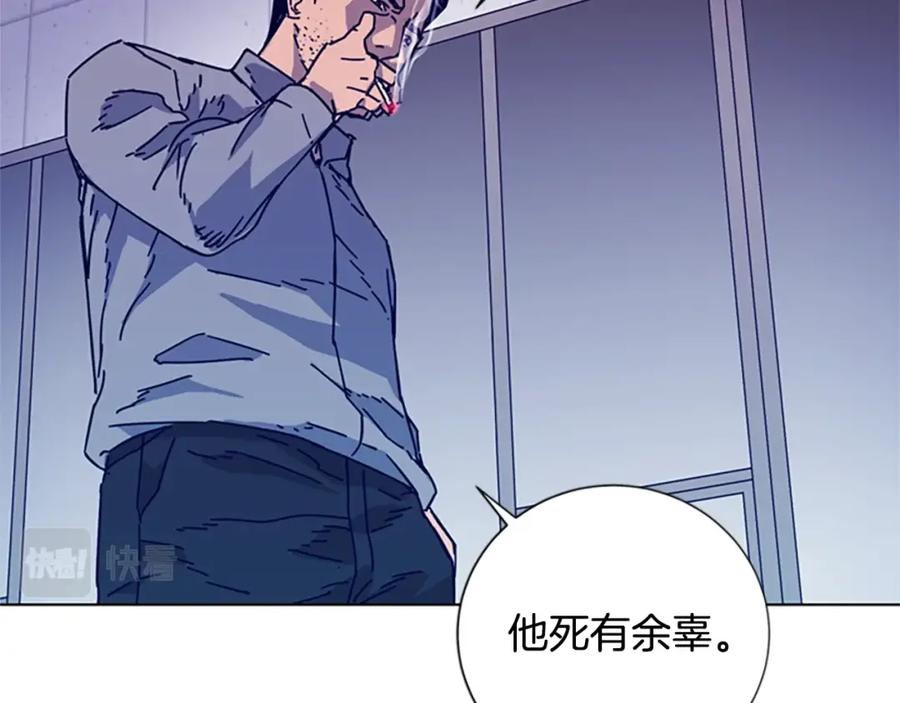 《清道夫K》第6话 以牙还牙 第78页