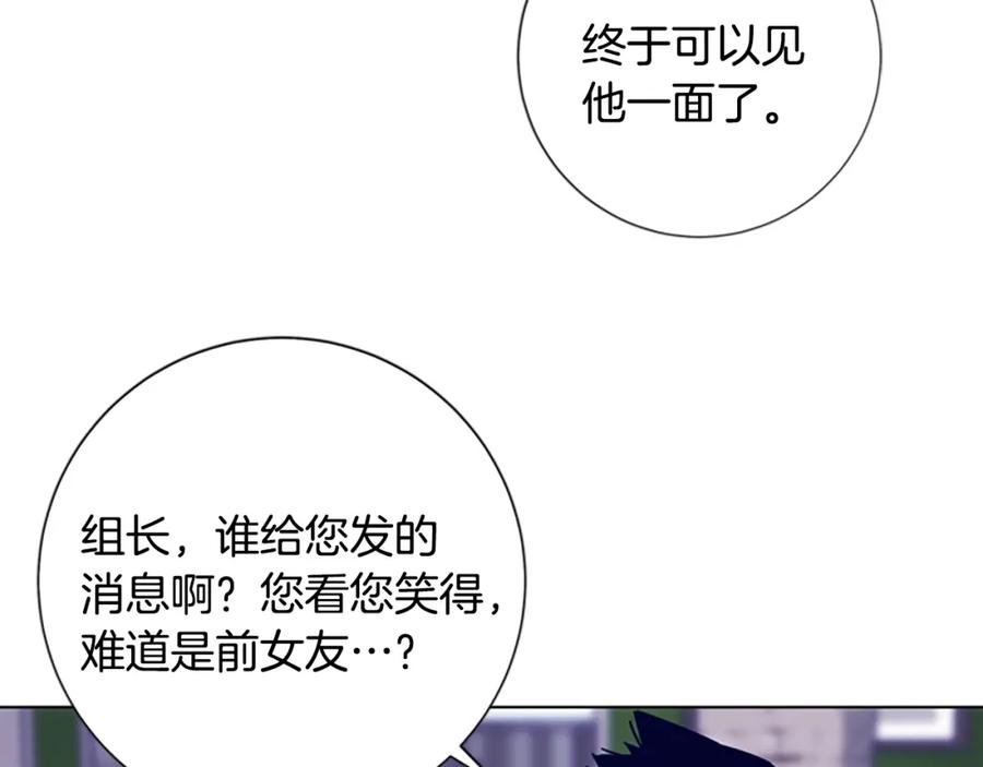 《清道夫K》第6话 以牙还牙 第52页