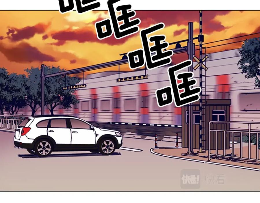 《清道夫K》第6话 以牙还牙 第95页