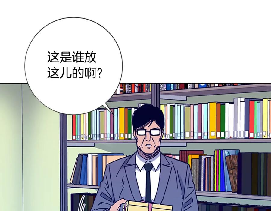 《清道夫K》第6话 以牙还牙 第34页