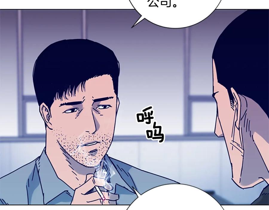 《清道夫K》第6话 以牙还牙 第74页