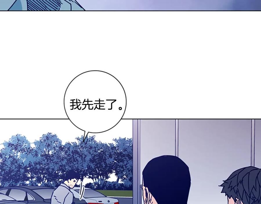 《清道夫K》第6话 以牙还牙 第92页