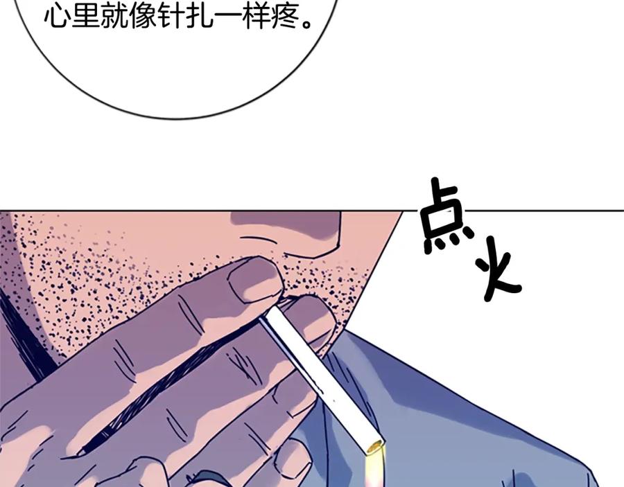《清道夫K》第6话 以牙还牙 第68页