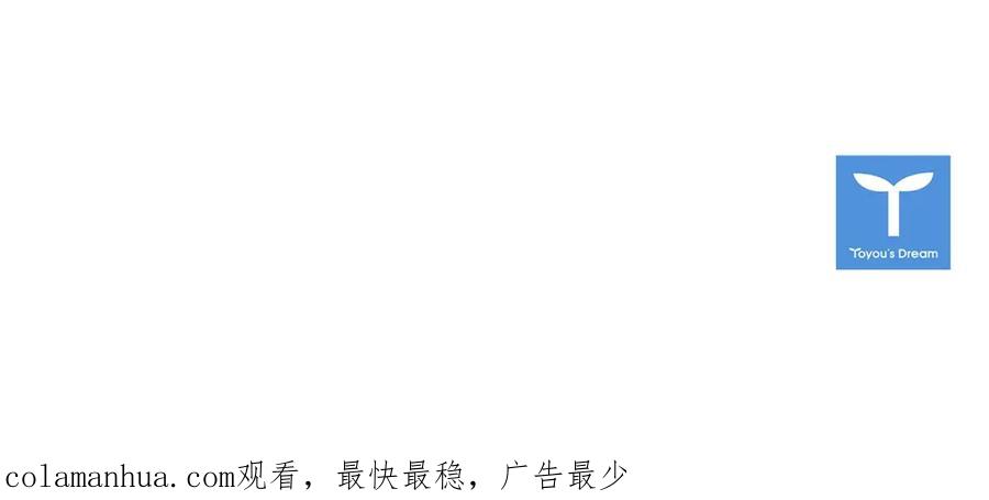 《清道夫K》第6话 以牙还牙 第111页