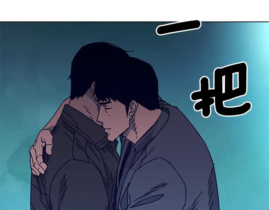 《清道夫K》第7话 叙旧 第35页