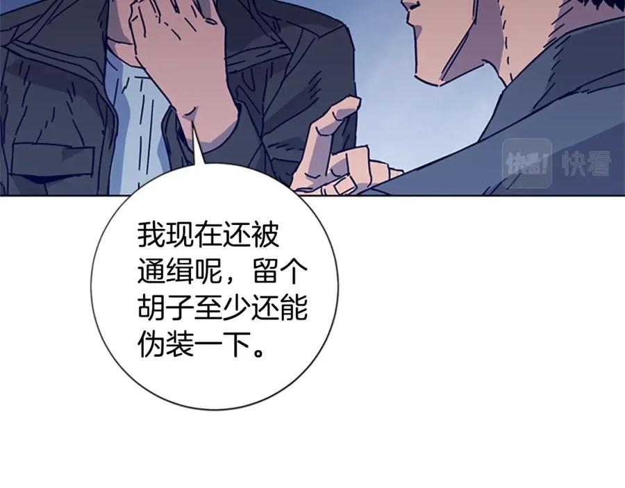 《清道夫K》第7话 叙旧 第40页