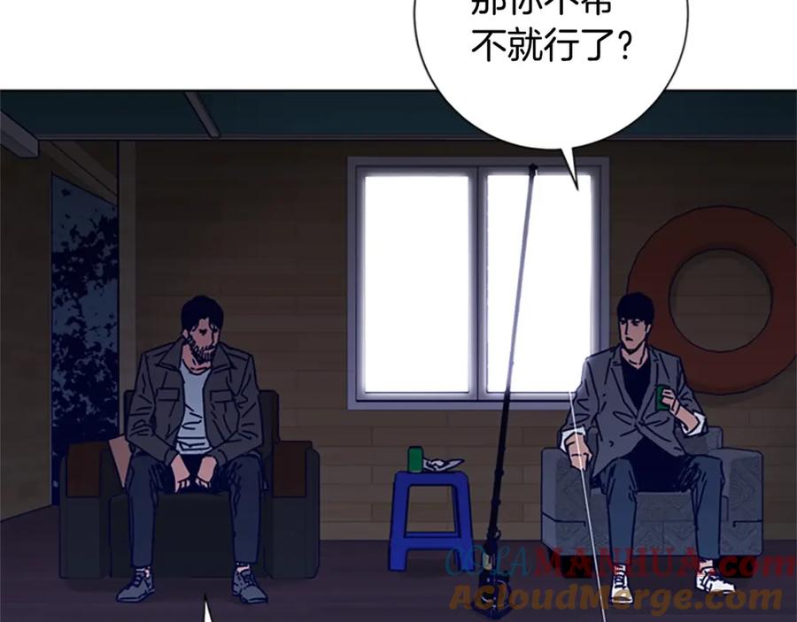 《清道夫K》第7话 叙旧 第49页