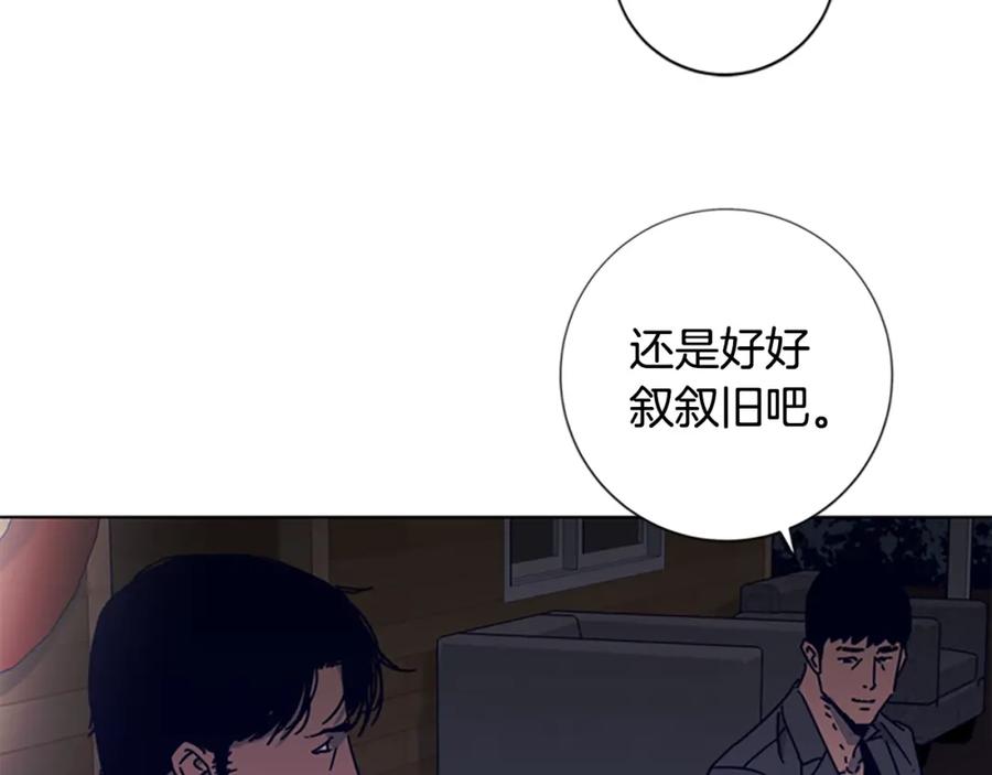 《清道夫K》第7话 叙旧 第64页