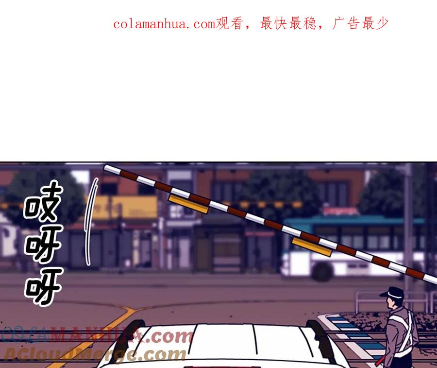 《清道夫K》第7话 叙旧 第1页