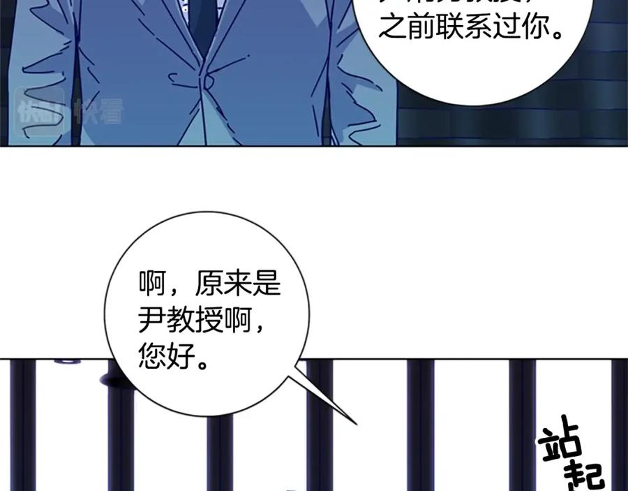 《清道夫K》第7话 叙旧 第96页