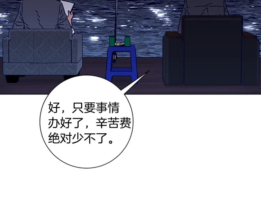 《清道夫K》第7话 叙旧 第62页