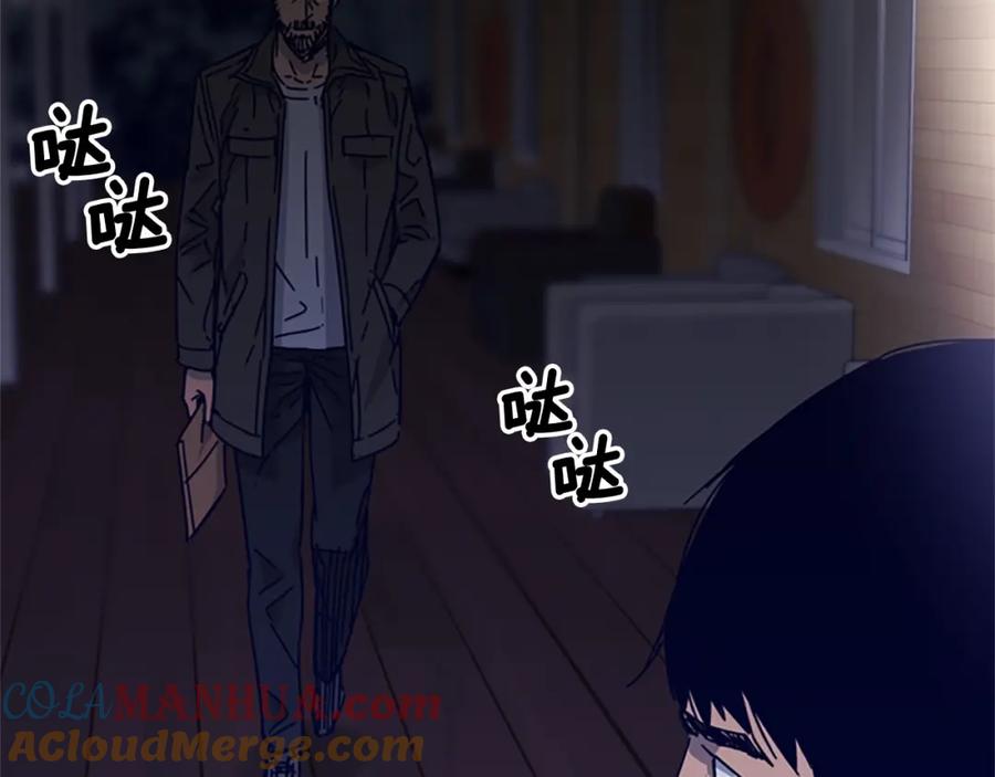 《清道夫K》第7话 叙旧 第33页