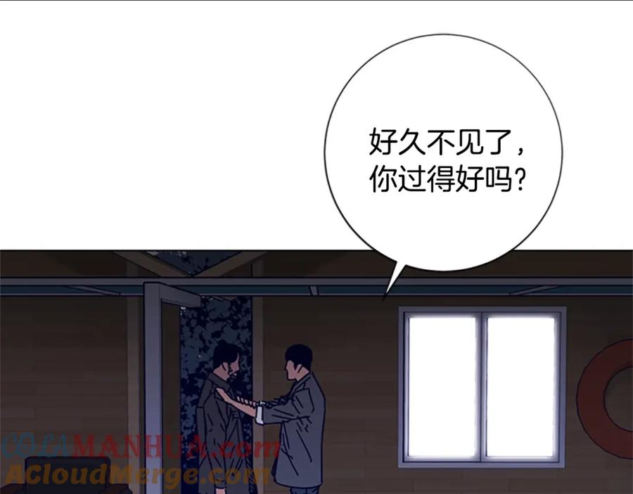 《清道夫K》第7话 叙旧 第37页