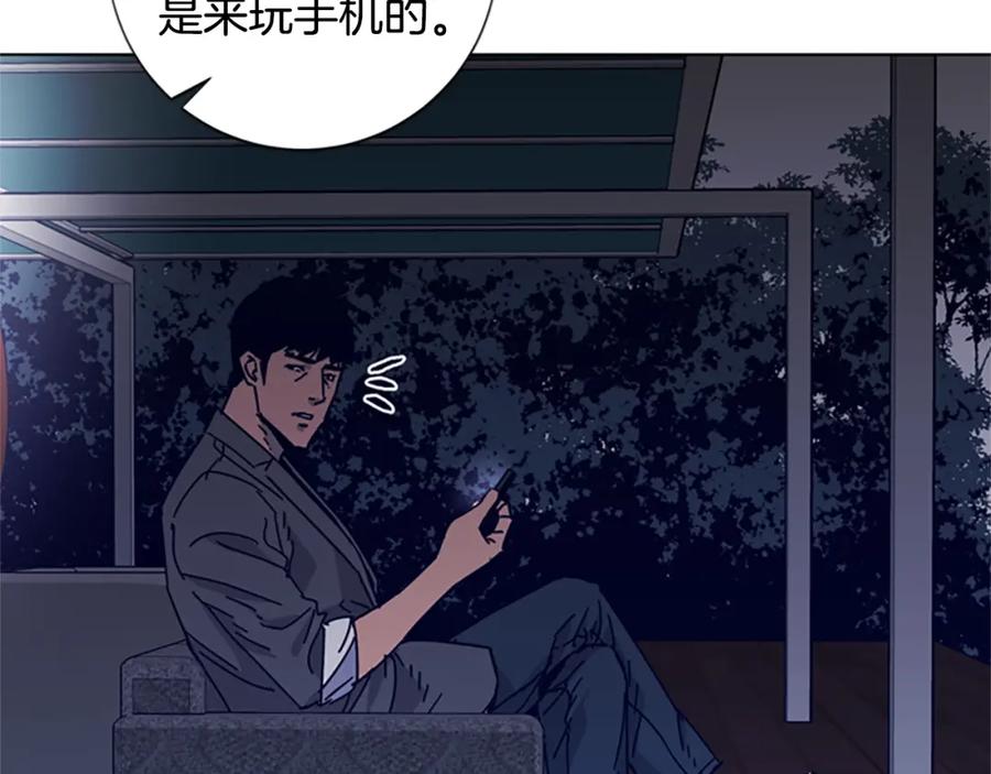 《清道夫K》第7话 叙旧 第31页