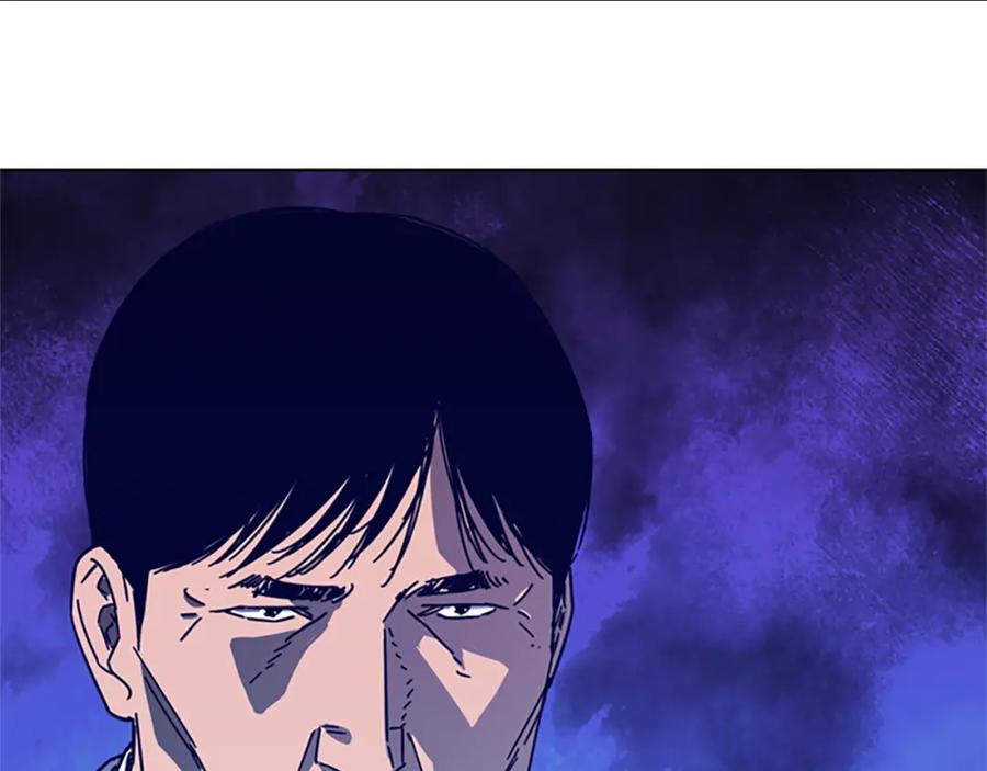 《清道夫K》第7话 叙旧 第115页