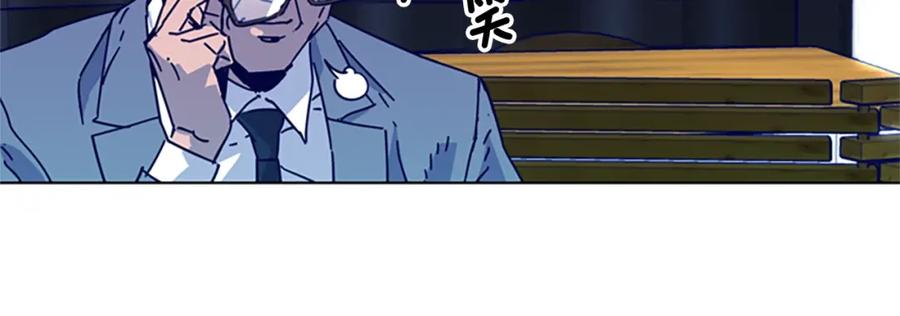 《清道夫K》第7话 叙旧 第114页