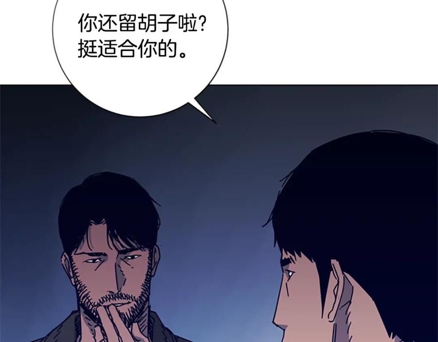 《清道夫K》第7话 叙旧 第39页