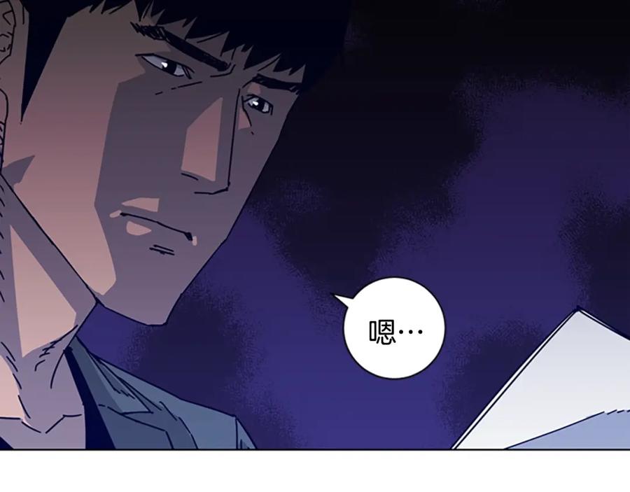 《清道夫K》第7话 叙旧 第60页