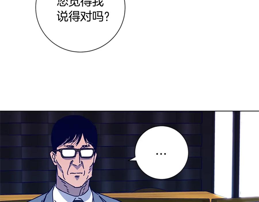 《清道夫K》第7话 叙旧 第112页