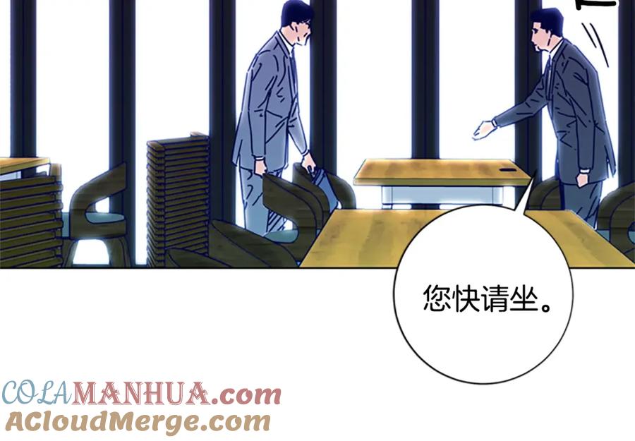 《清道夫K》第7话 叙旧 第97页