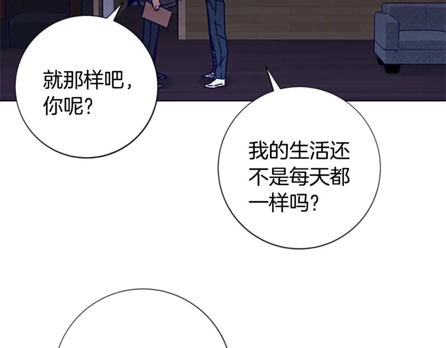 《清道夫K》第7话 叙旧 第38页