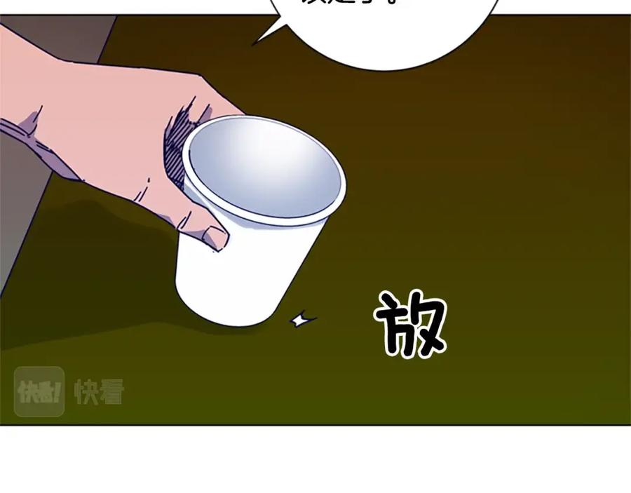 《清道夫K》第8话 开端 第48页