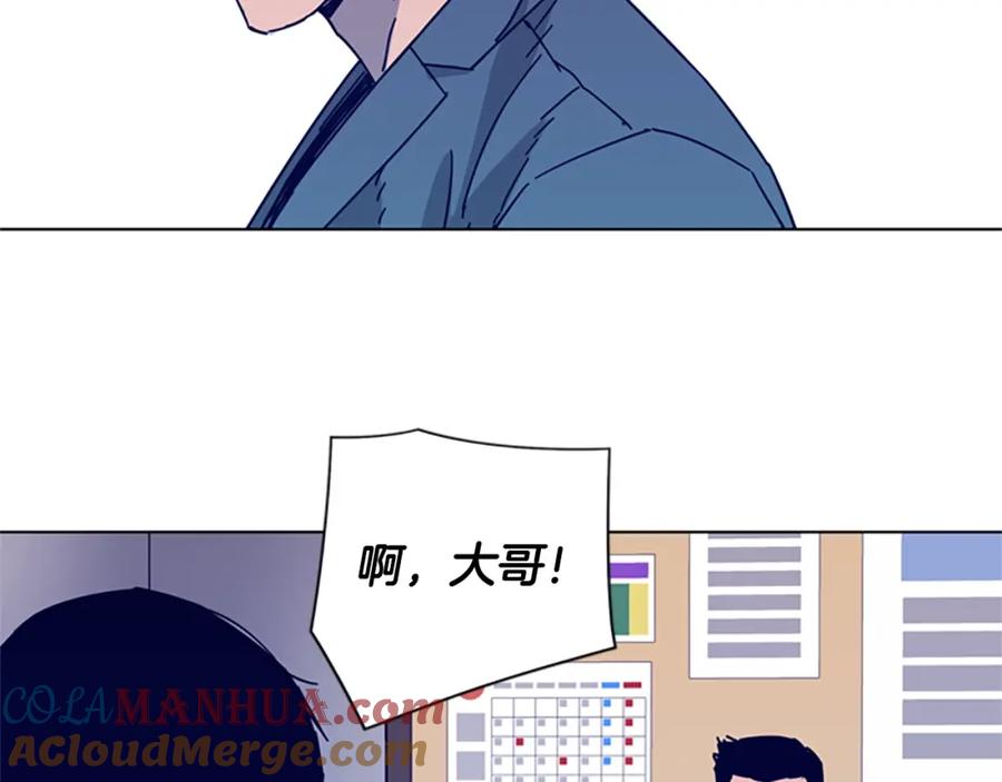 《清道夫K》第8话 开端 第53页