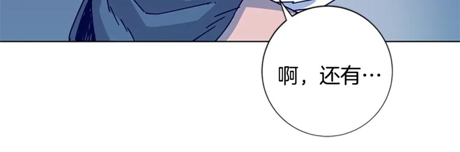 《清道夫K》第8话 开端 第59页