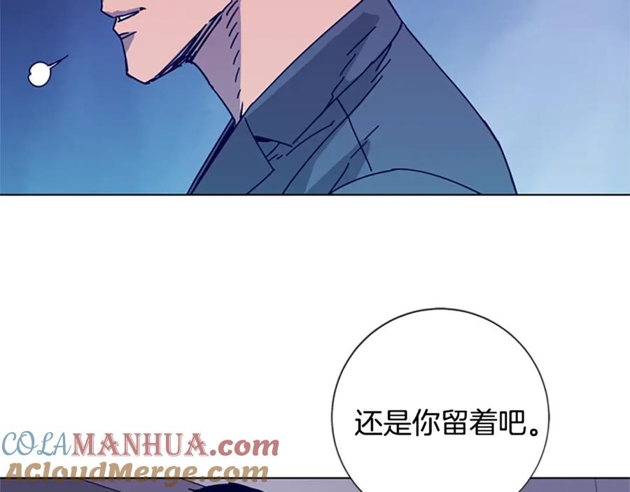 《清道夫K》第8话 开端 第57页