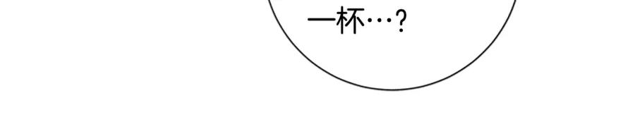 《清道夫K》第8话 开端 第51页