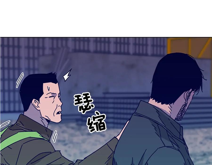 《清道夫K》第8话 开端 第112页
