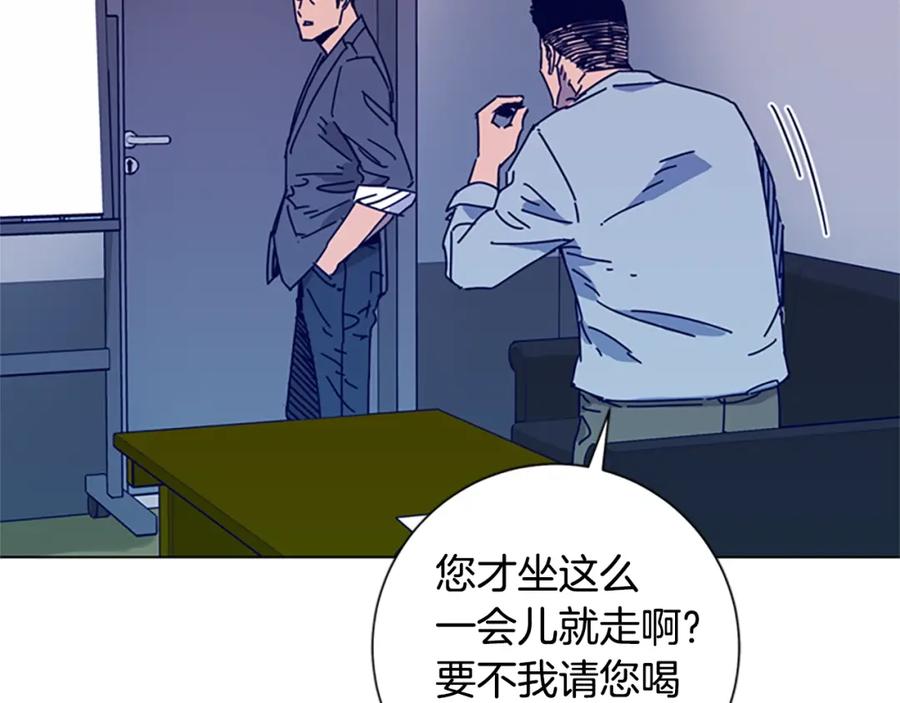 《清道夫K》第8话 开端 第50页